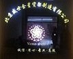 百顺货架 店铺LOGO