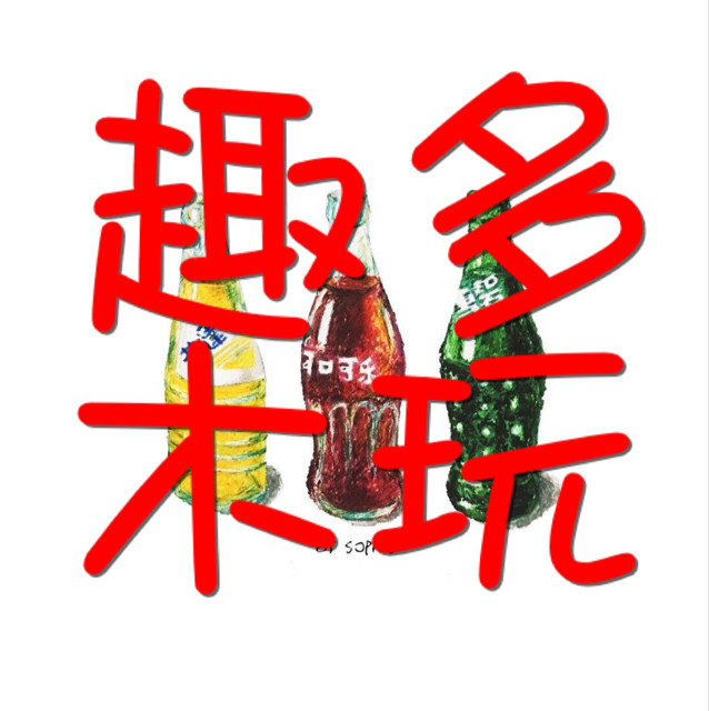 趣多乐早教玩具 店铺LOGO