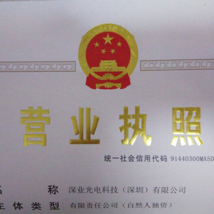 户外服饰批发团购
