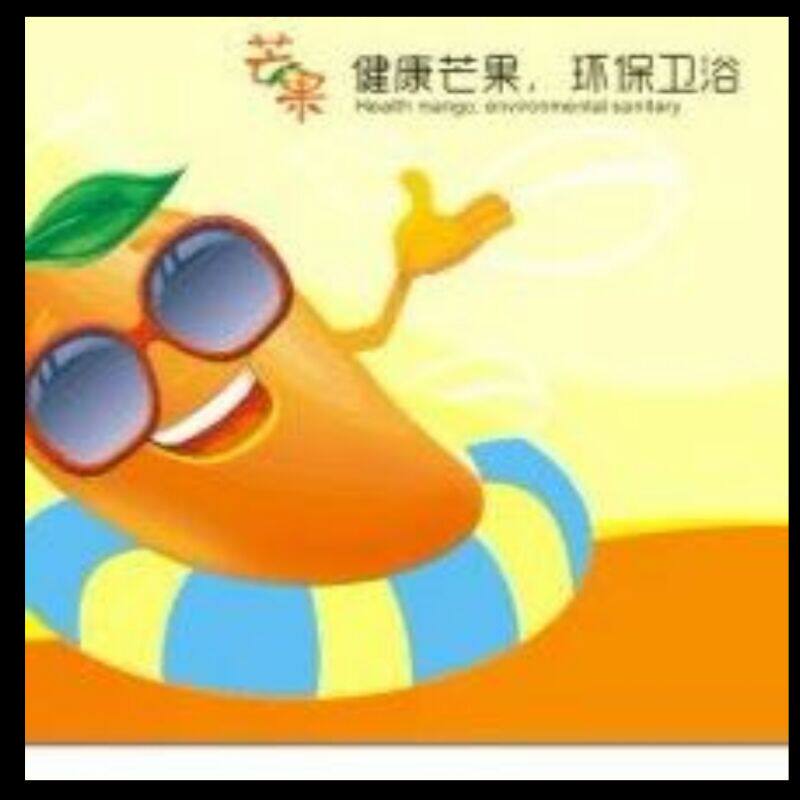 芒果叶厨卫 店铺LOGO