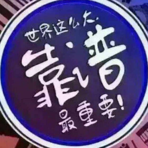 甄选好物水族