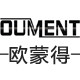 欧蒙得 全铜浴室厨房挂件