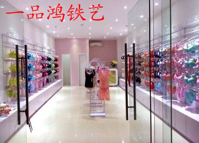 一品鸿铁艺服装架 店铺LOGO