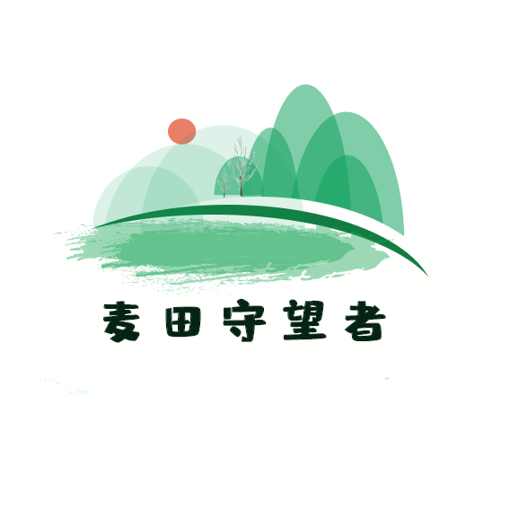 麦田守望者669 店铺LOGO