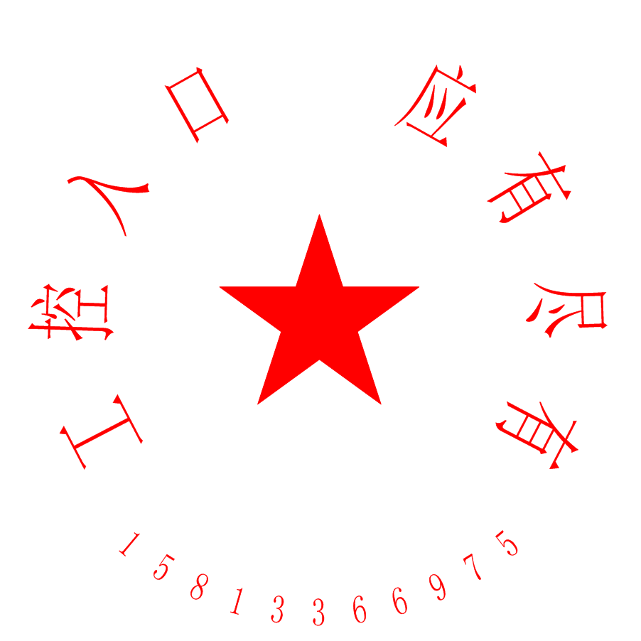 工控电气元件