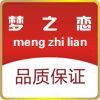 富思梦家纺