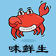 刘士彬河蟹