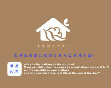 久馨家居用品有限公司企业店