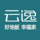 Yunyi Flooring云逸地板