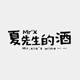 京源威士忌精品店