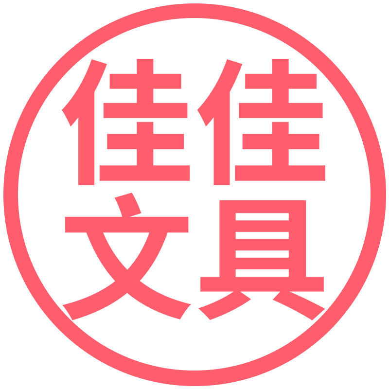 佳佳文具优选
