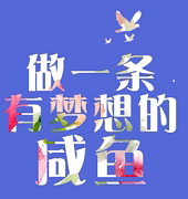 霞浦鲜直达