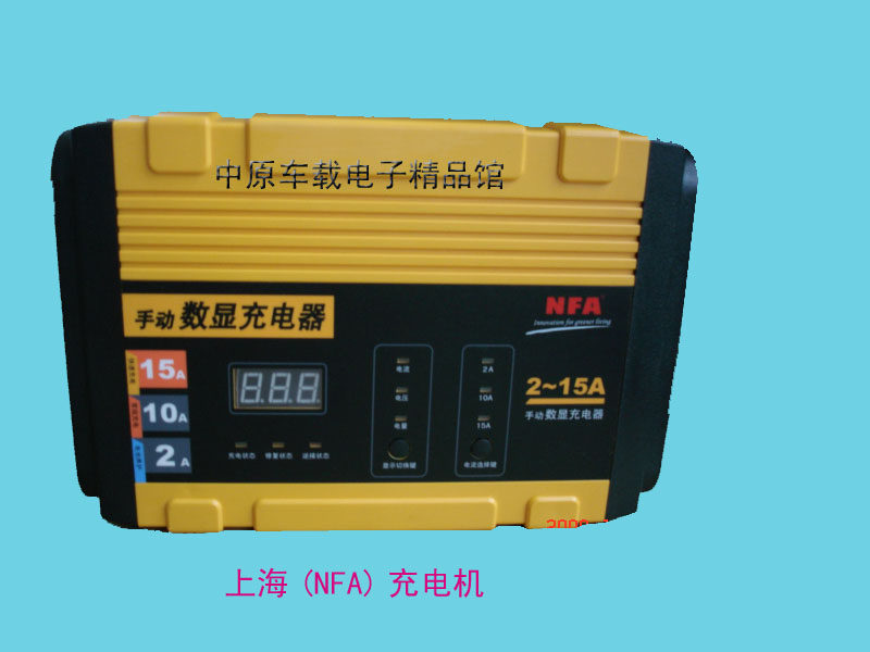 方达电子电器商行