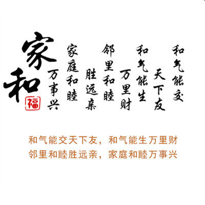 和家旺餐具 店铺LOGO