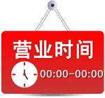 鑫鑫户外照明 店铺LOGO
