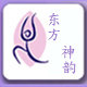 东方神韵瑜伽健身服饰店 店铺LOGO