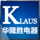 华隆胜商行 店铺LOGO