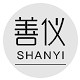 善仪店