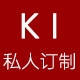 KI包包链条配件