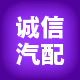 宇阔汽配城