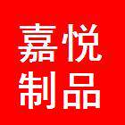 毛毡收纳制品