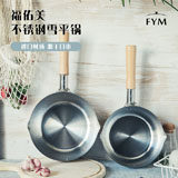 松本清日本精品店
