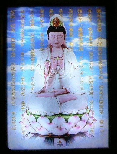 和谐堂