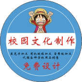孝元工贸