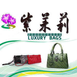牧翎皮具箱包店 店铺LOGO