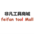 非凡工具商城 店铺LOGO