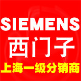 电气上海一级分销商