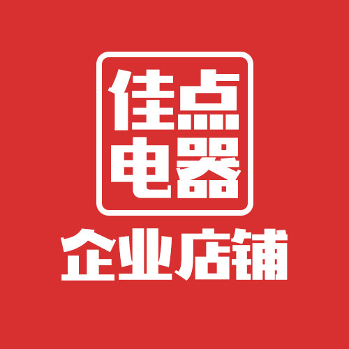 佳点电器