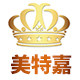 美特嘉气动电器厂家直销批发