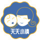 天天小镇母婴生活馆