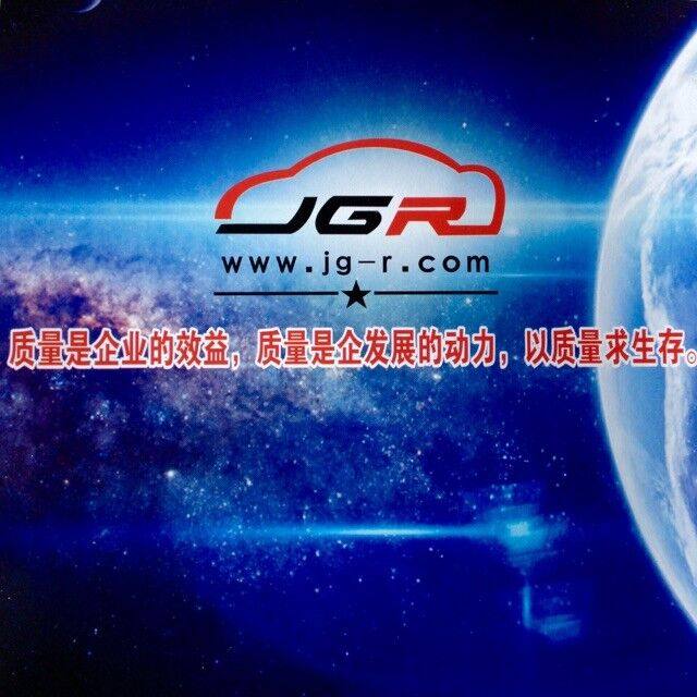 车车汽车改装用品店