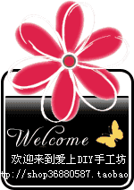 diy动手吧