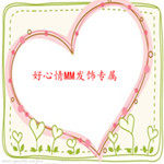 好心情MM发饰专属 店铺LOGO