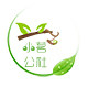 小茗公社