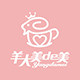羊大美de美