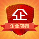 永易乐养生馆企业店