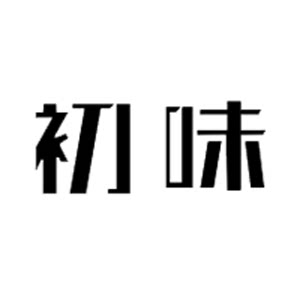 初味食材