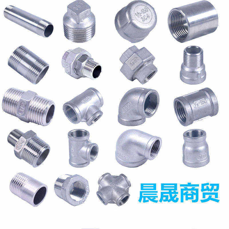 晨晟流体阀门管件