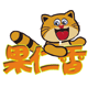 果仁香食品安徽六安寿县土特产