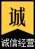 广东锐宸科技集团有限公司