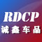 诚鑫越野拖挂车品