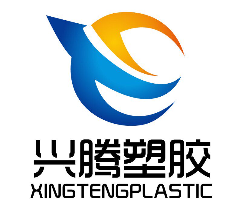 东莞市兴腾塑胶制品有限公司企业店