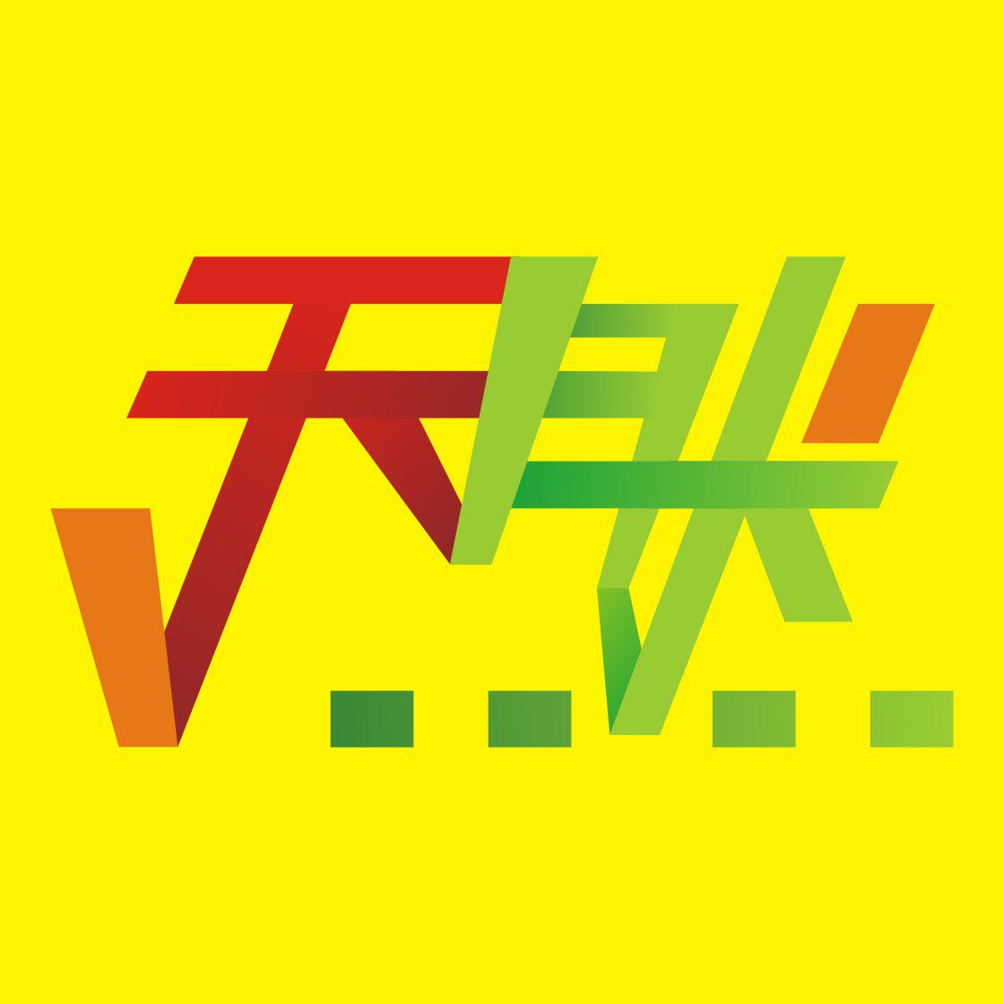 天然包装 店铺LOGO