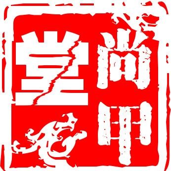尚甲堂 晟蔻SengCou