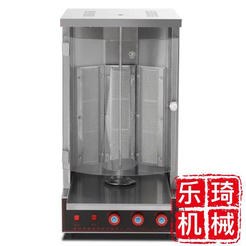 乐琦机械 店铺LOGO