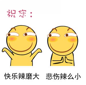 竹制小铺